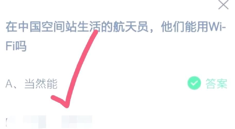 还在为蚂蚁庄园答案烦恼？这里有你想要的答案！