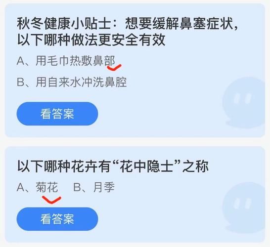 还在为蚂蚁庄园答案烦恼？这里有你想要的答案！