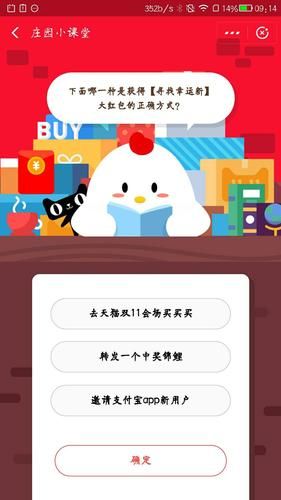 还在为蚂蚁庄园答题烦恼？今日最新答案看这里！