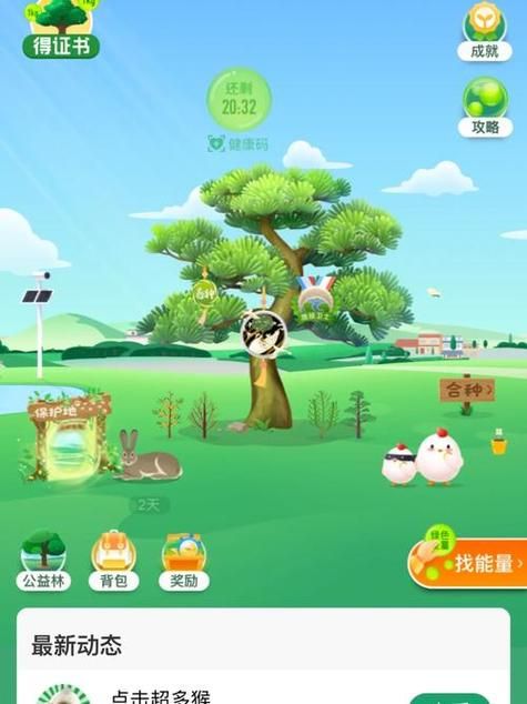 还在为蚂蚁庄园答题烦恼？今日最新答案看这里！