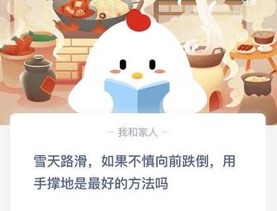 还在为蚂蚁庄园答题烦恼？今日最新答案看这里！