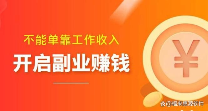 还在为赚钱发愁？在家做兼职的正规平台来啦