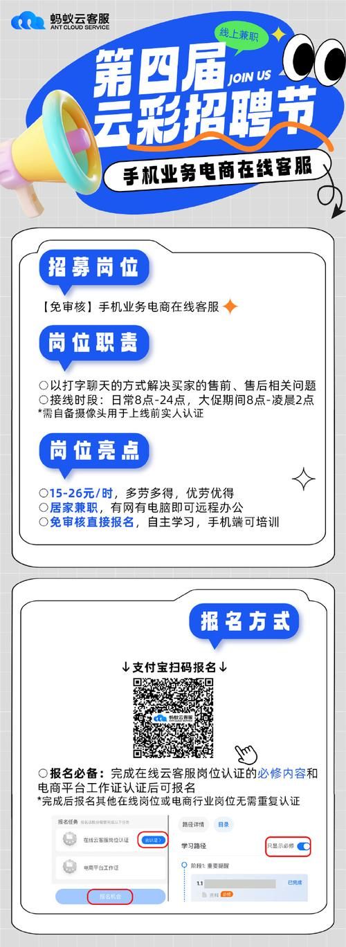 还在为赚钱发愁？在家做兼职的正规平台来啦