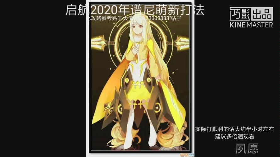 还在为赛尔号谱尼真身烦恼？这篇攻略帮你解决