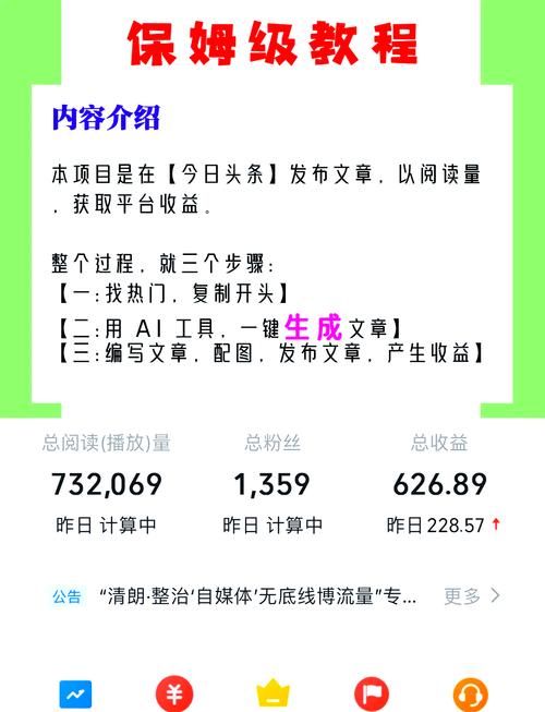 还在为趣头条号官网注册烦恼？这篇就够了