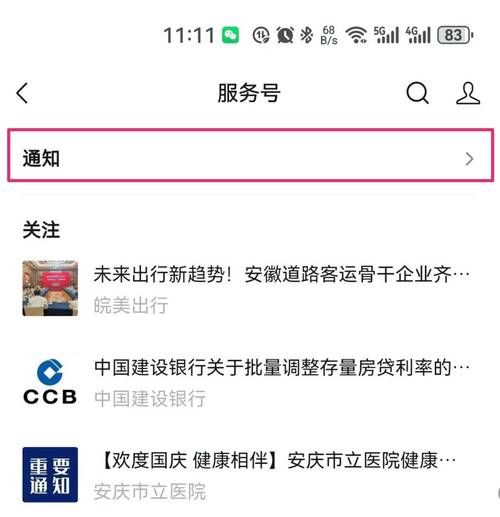 还在为趣头条号官网注册烦恼？这篇就够了