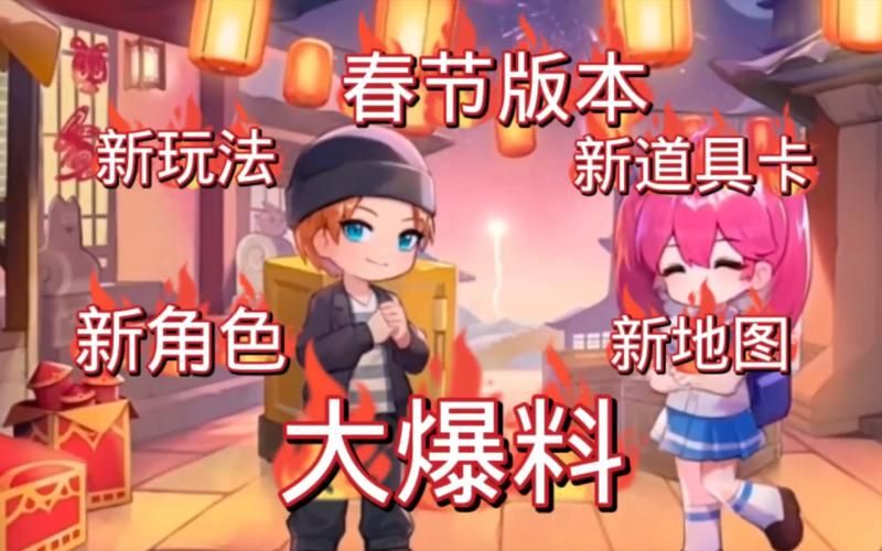 还在为逃跑吧少年继承码烦恼？这篇就够了