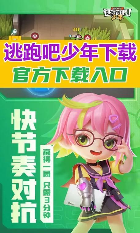 还在为逃跑吧少年继承码烦恼？这篇就够了