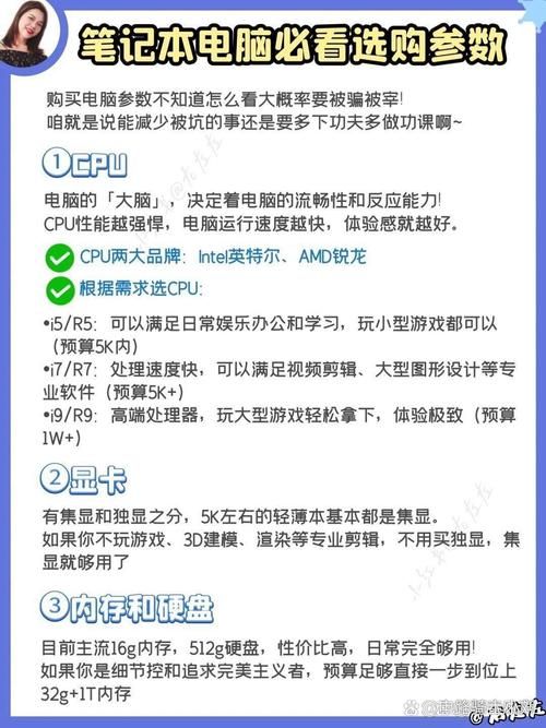 还在为选办公笔记本电脑发愁？这几种电脑值得考虑