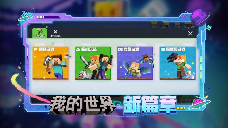 还在为选助手烦恼？我的世界好用助手大盘点