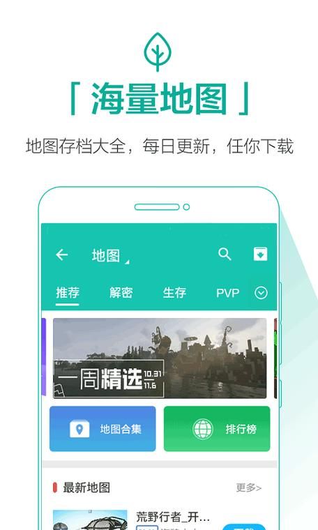 还在为选助手烦恼？我的世界好用助手大盘点