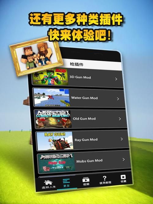还在为选助手烦恼？我的世界好用助手大盘点