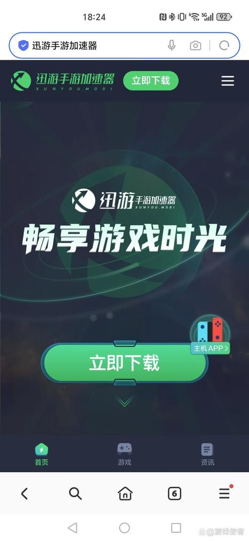 还在为选手游平台烦恼？这份手游游戏平台排行榜帮你解决难题！