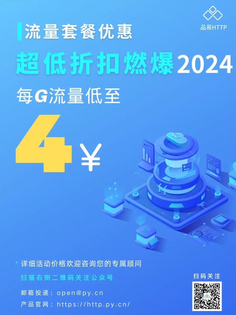 还在为选择国内IP代理而烦恼？这篇评测帮你找到最佳选择