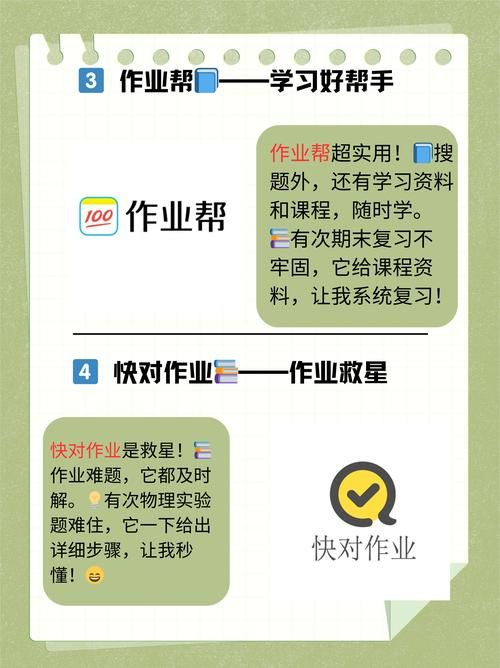 还在为选择在线教育平台烦恼？这份清单帮你解决