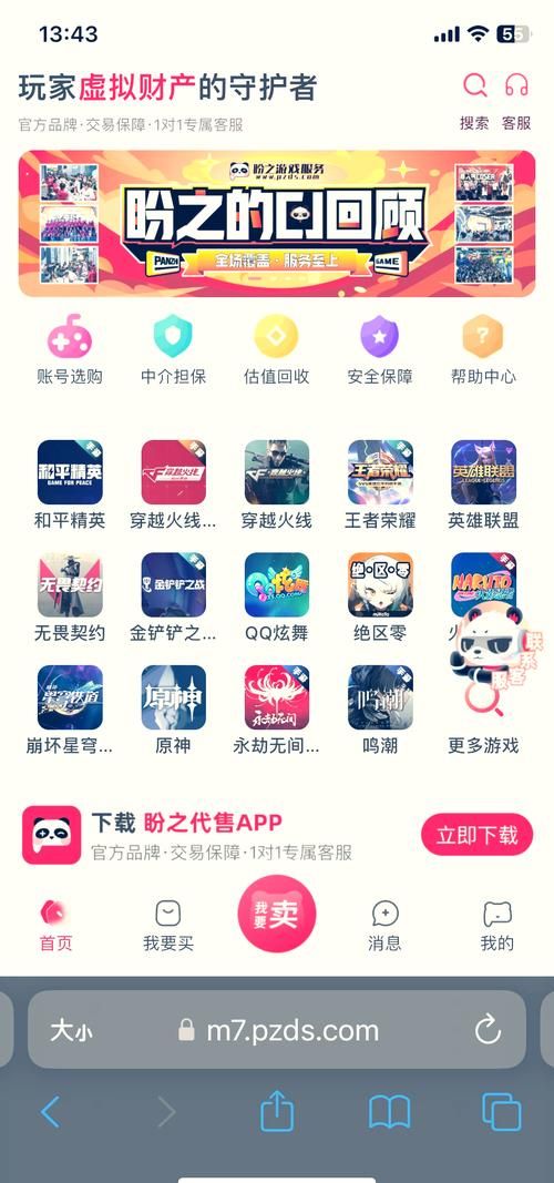 还在为选择安卓手游平台烦恼？这篇帮你解决！
