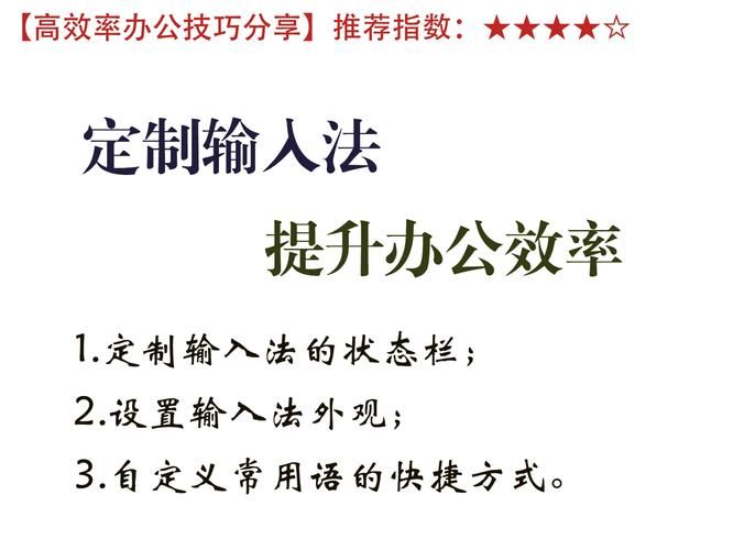 还在为选择输入法烦恼？什么输入法最好用？