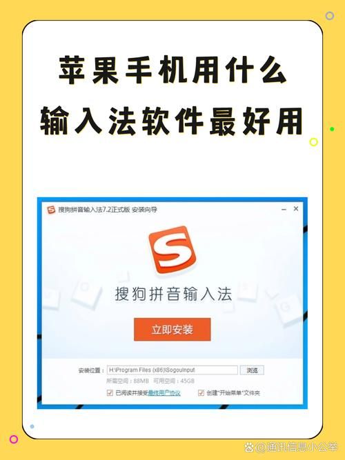 还在为选择输入法烦恼？什么输入法最好用？