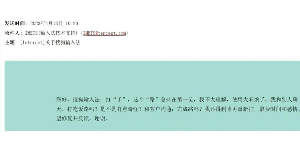 还在为选择输入法烦恼？什么输入法最好用？