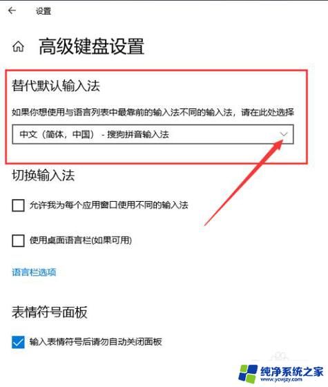 还在为选择输入法烦恼？什么输入法最好用？