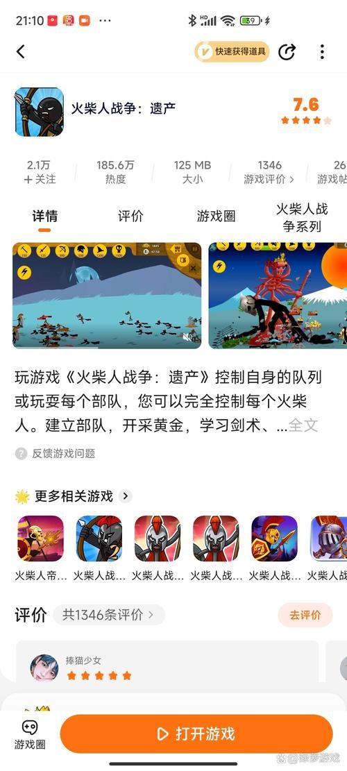 还在为钻石不够烦恼？无限钻石手游大全助你称霸游戏！