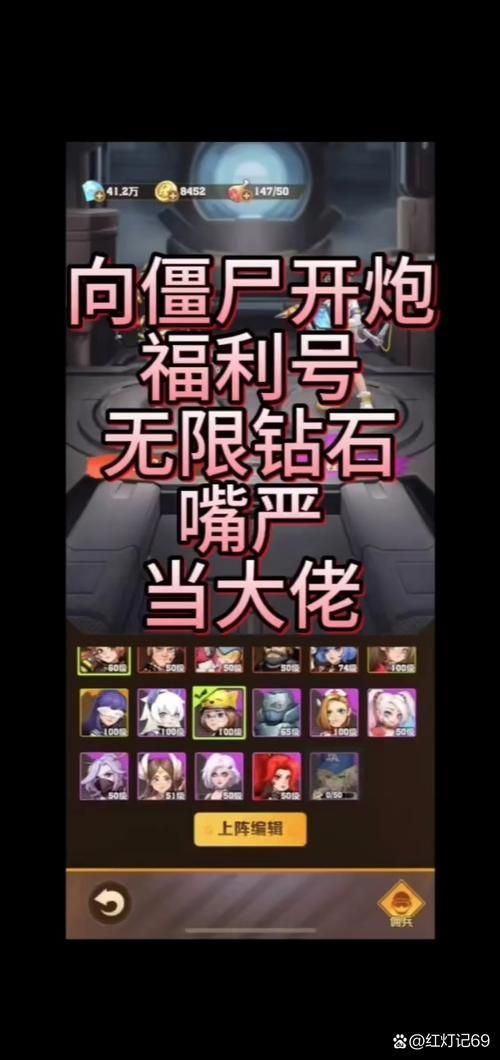 还在为钻石不够烦恼？无限钻石手游大全助你称霸游戏！