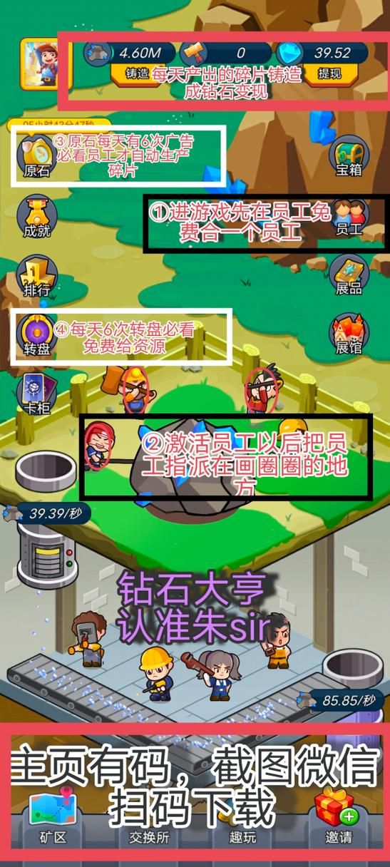 还在为钻石不够烦恼？无限钻石手游大全助你称霸游戏！