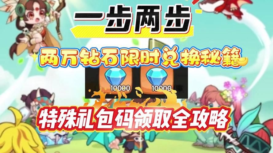 还在为钻石不够烦恼？这些手游无限钻石任你用！
