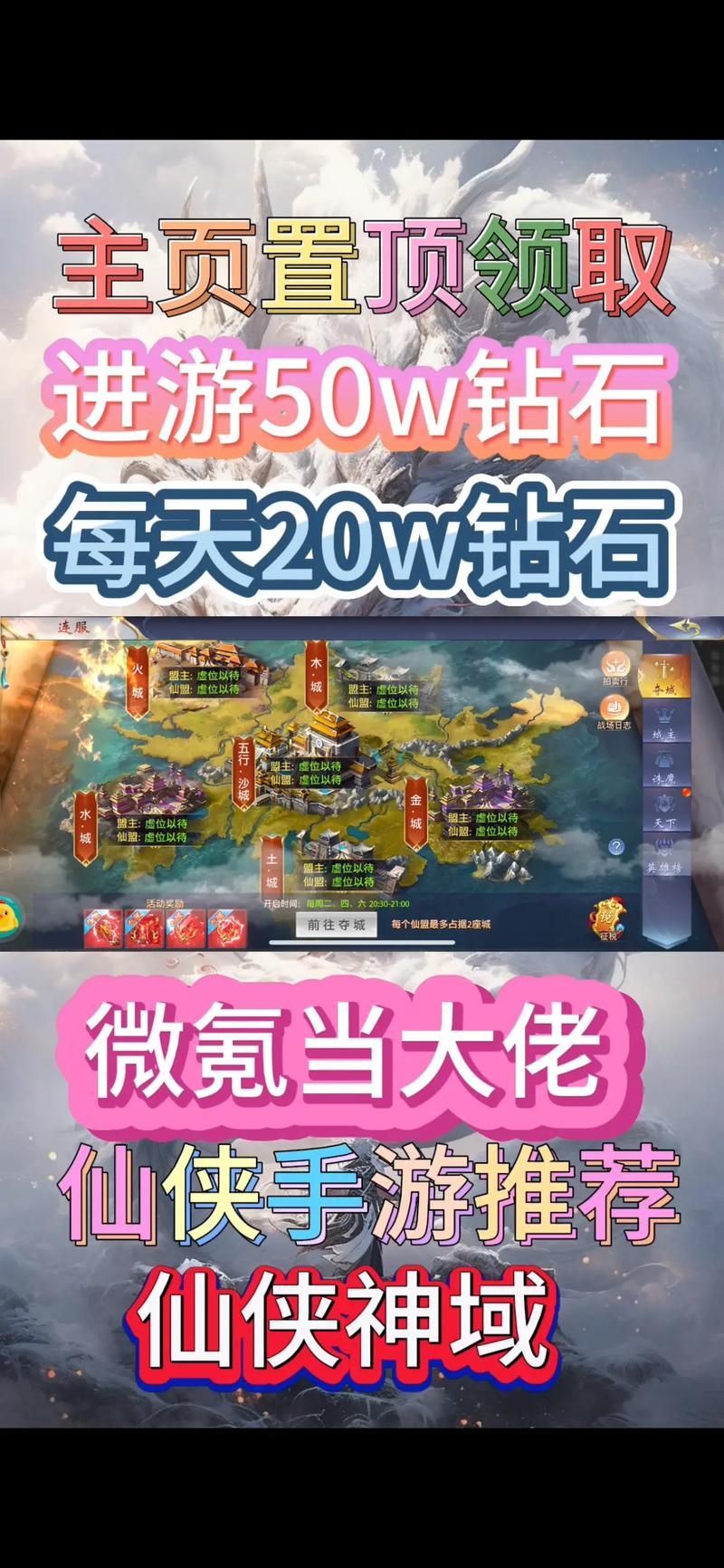 还在为钻石不够烦恼？这些手游无限钻石任你用！