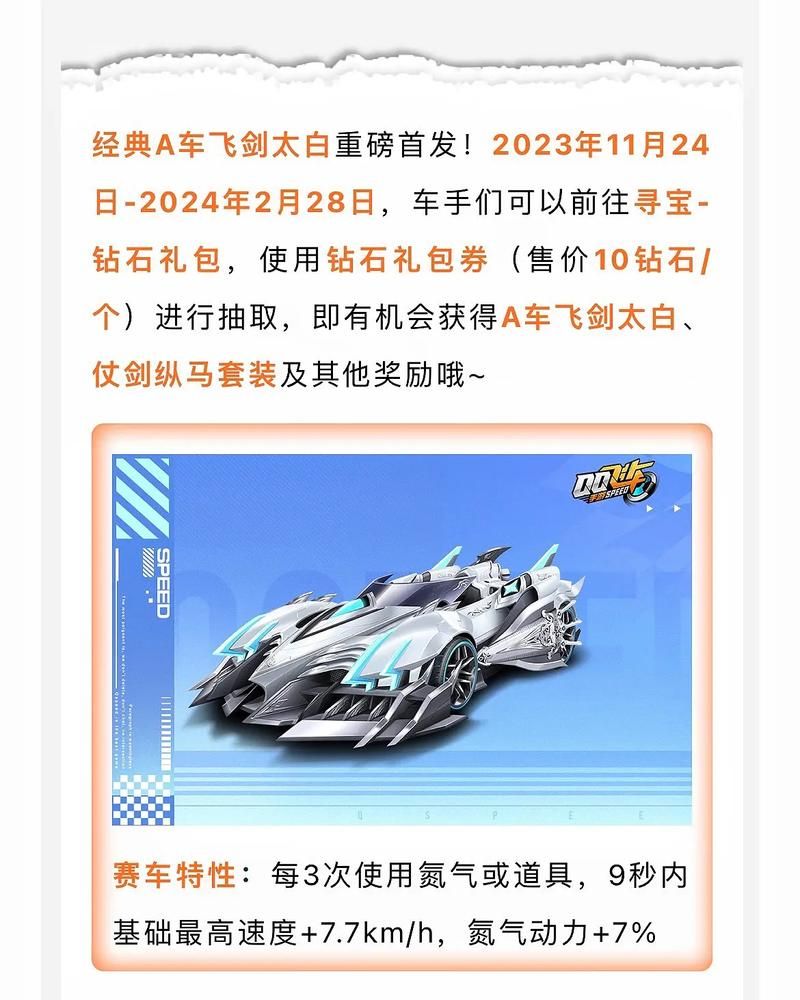 还在为钻石不够烦恼？这些手游无限钻石任你用！