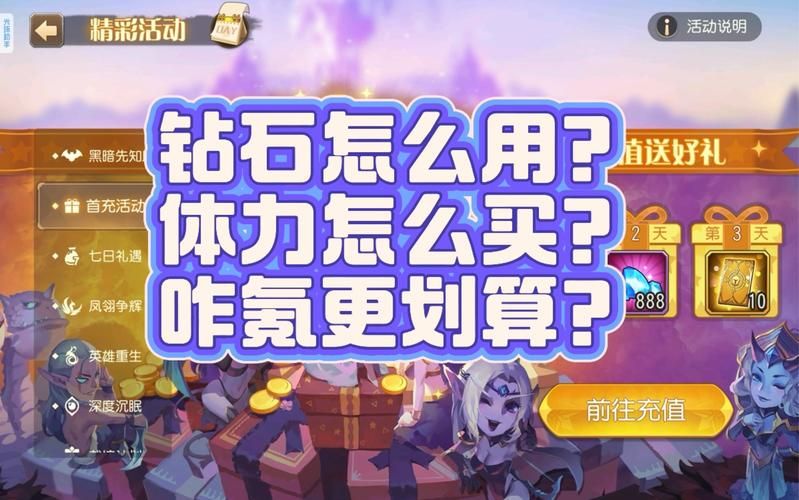 还在为钻石不够烦恼？这些手游无限钻石任你用！