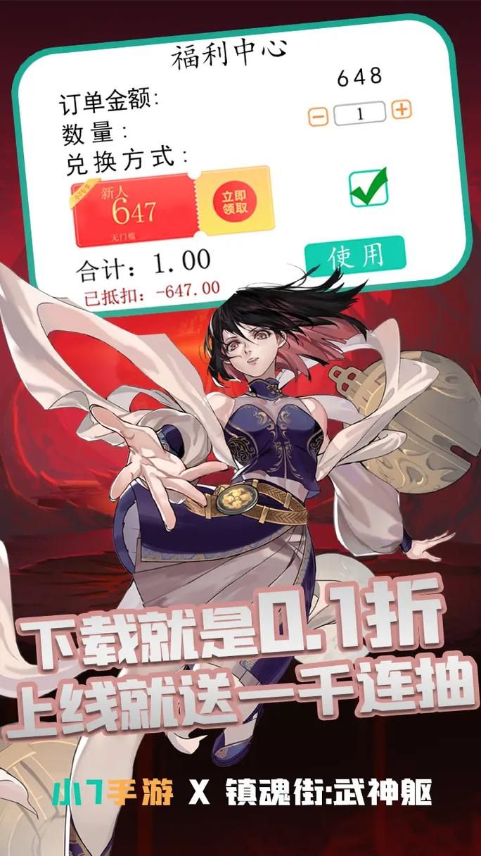 还在为钻石不够烦恼？这些手游无限钻石任你用！