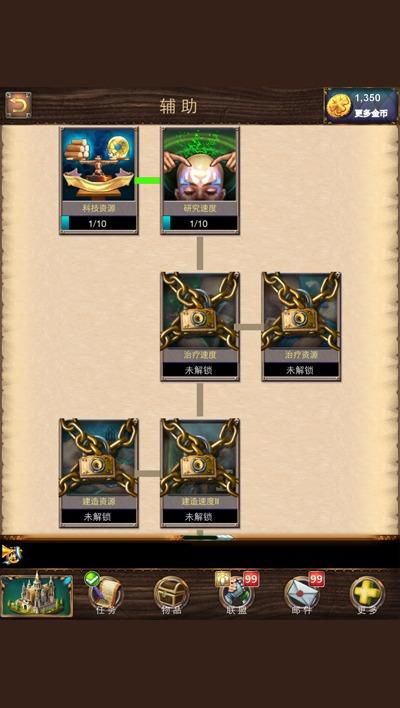 还在为钻石发愁？钻石无限手游助你一臂之力