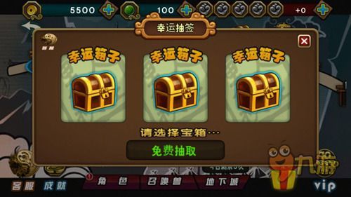 还在为钻石发愁？钻石无限手游助你一臂之力
