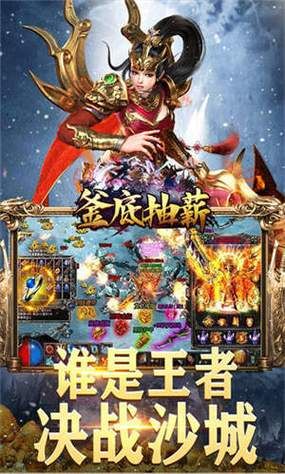 还在为钻石发愁？钻石无限手游助你一臂之力