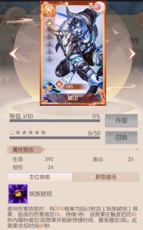 还在为钻石发愁？钻石无限手游助你一臂之力