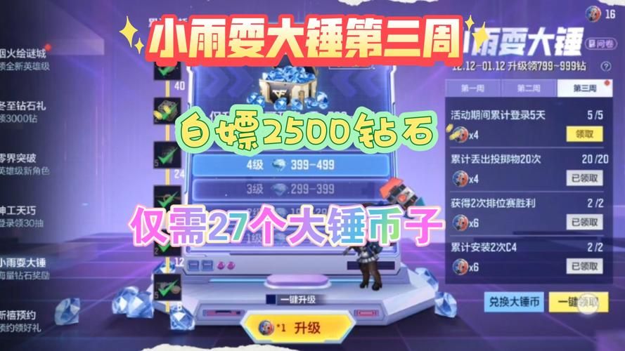 还在为钻石烦恼？GM手游无限钻石平台助你称霸游戏！