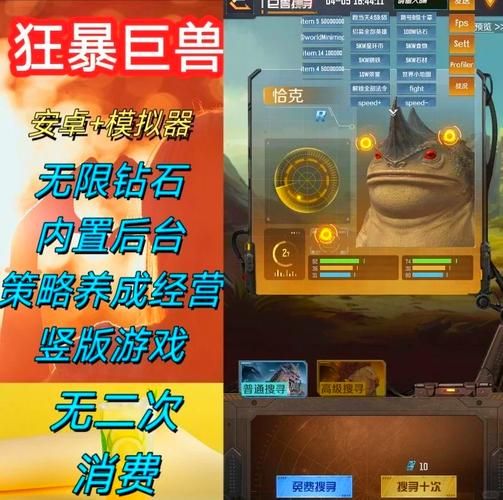 还在为钻石烦恼？GM手游无限钻石平台助你称霸游戏！