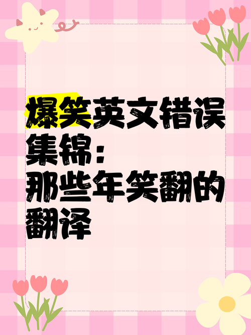 还在为领域英文翻译烦恼？这篇就帮你解决