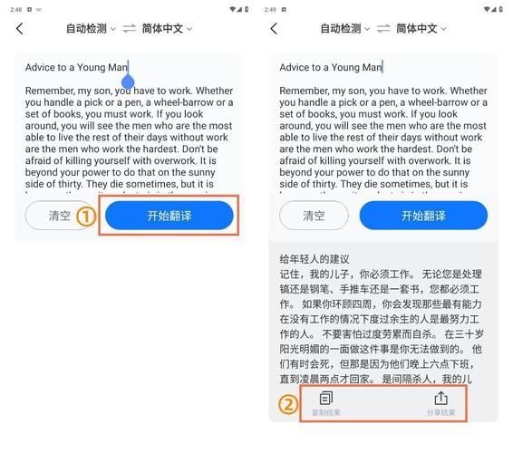 还在为领域英文翻译烦恼？这篇就帮你解决