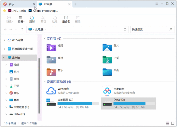还在傻找Win10资源管理器？试试这几个方法
