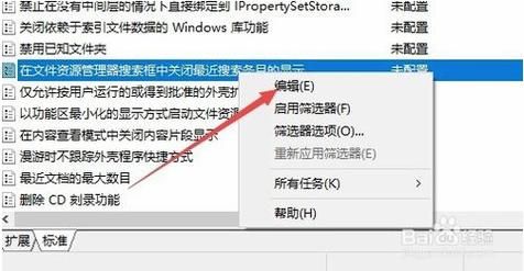 还在傻找Win10资源管理器？试试这几个方法