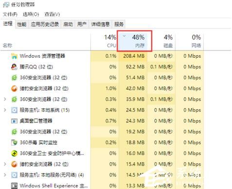 还在傻找Win10资源管理器？试试这几个方法