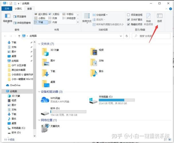还在傻找Win10资源管理器？试试这几个方法