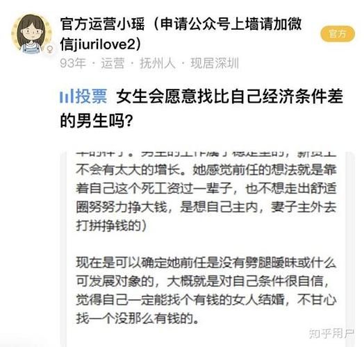 还在单身？二狗单身青年自救平台助你快速脱单