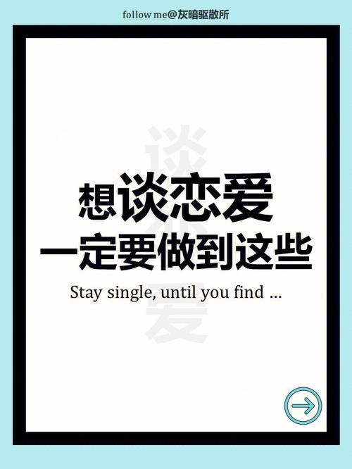 还在单身？二狗单身青年自救平台助你快速脱单