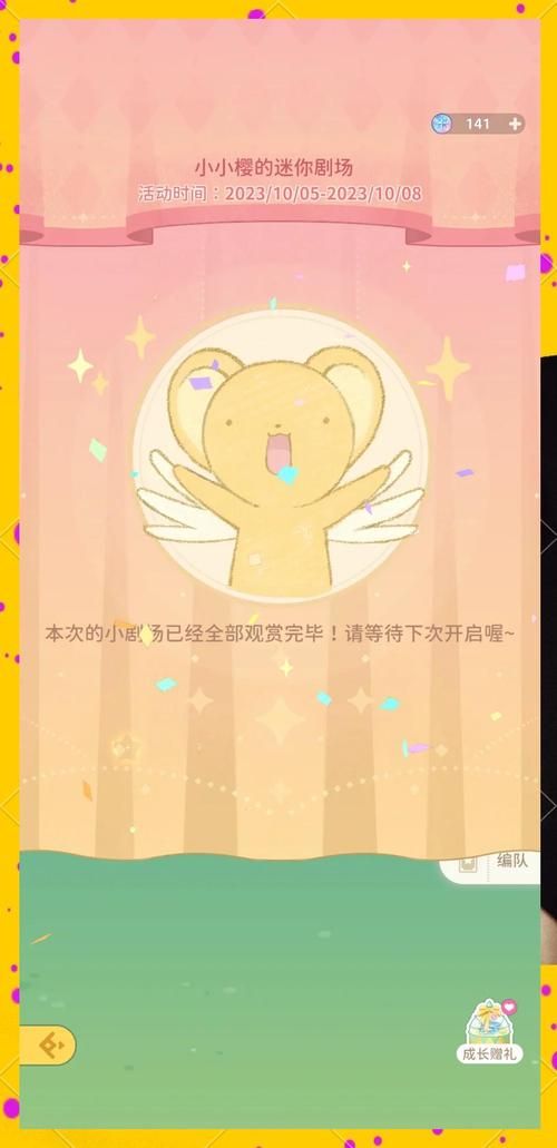 还在卡关？漆黑的魅影50攻略助你顺利通关