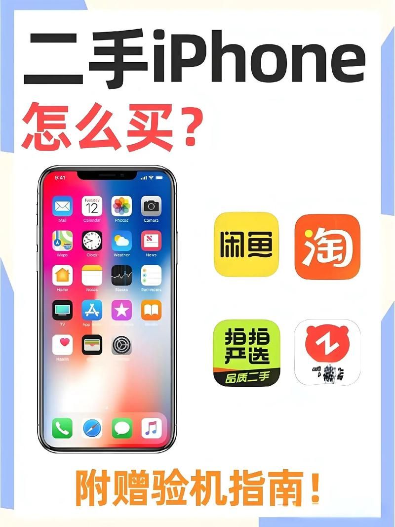 还在寻找苹果笔记本A1181？二手市场淘宝指南来了！