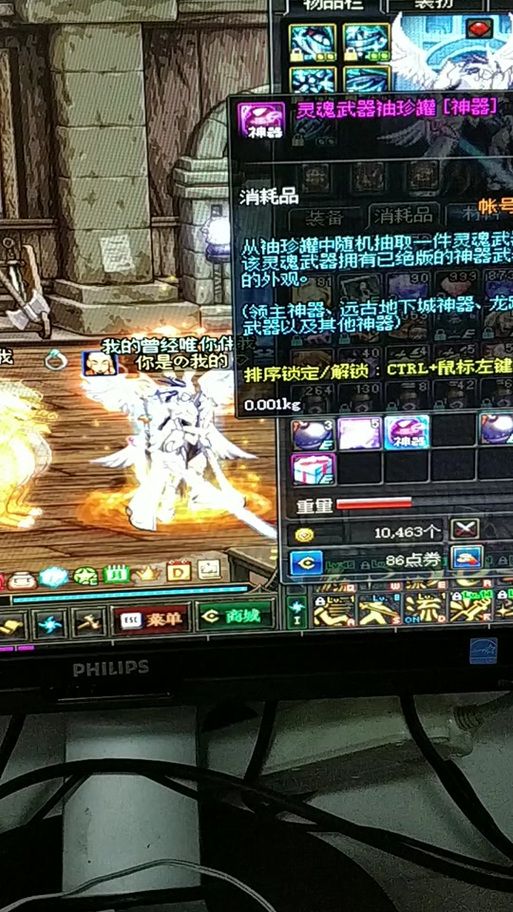 还在寻找阿波菲斯魔剑吗？DNF玩家必看获取攻略！