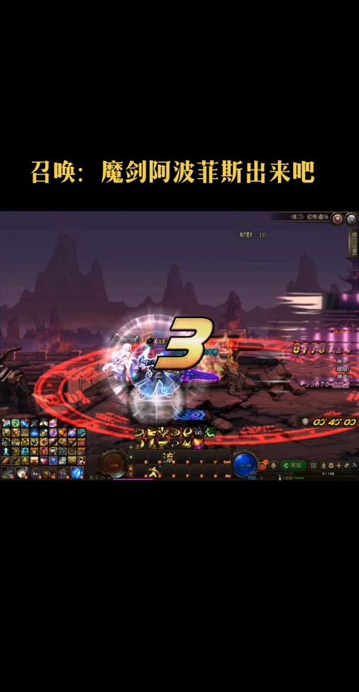还在寻找阿波菲斯魔剑吗？DNF玩家必看获取攻略！